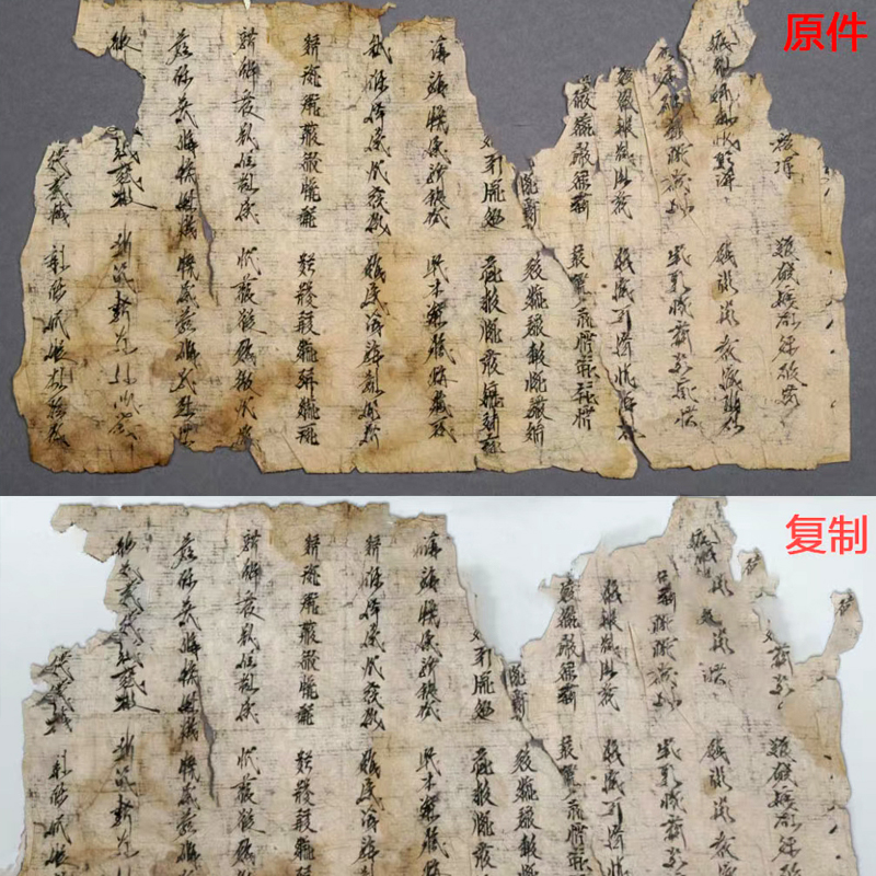 古代历史档案契书公文做旧做残复制还原