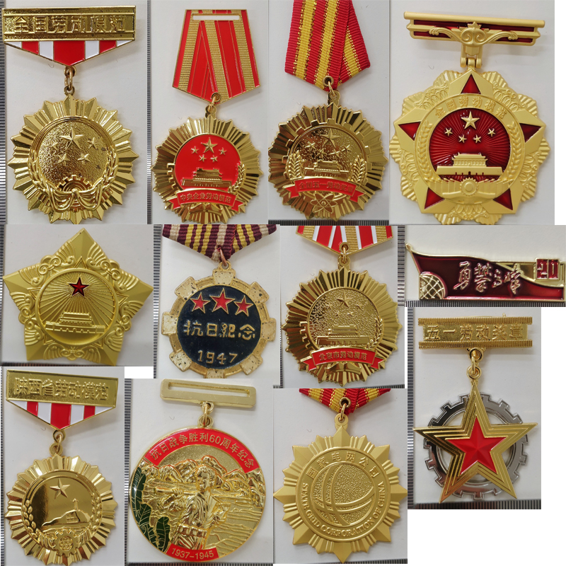 库存现货各种纪念章奖章勋章徽章复制展品