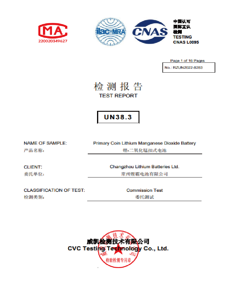 资源 8