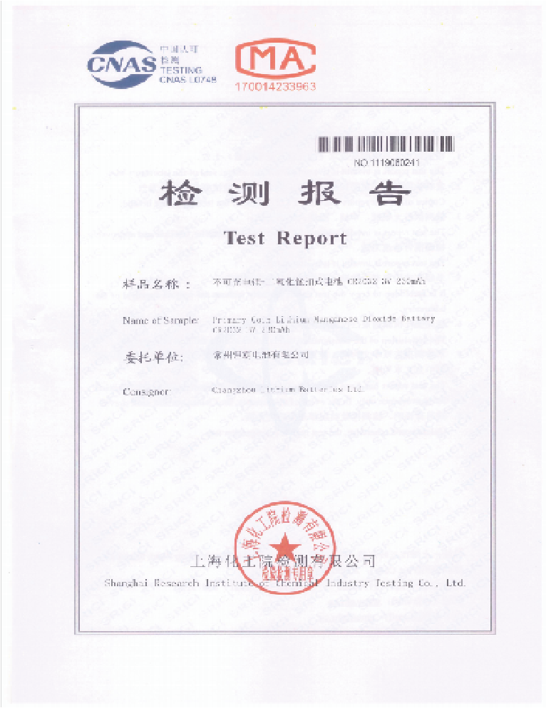 资源 14