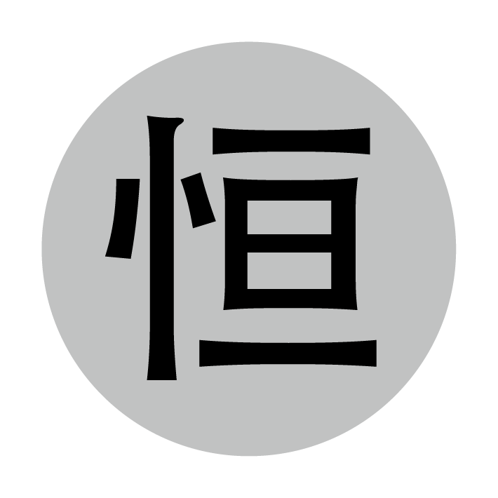 存储10年后仍保证质量
