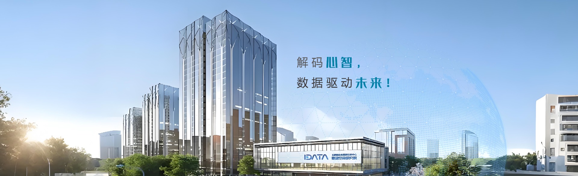 门户网站切图版首頁-01