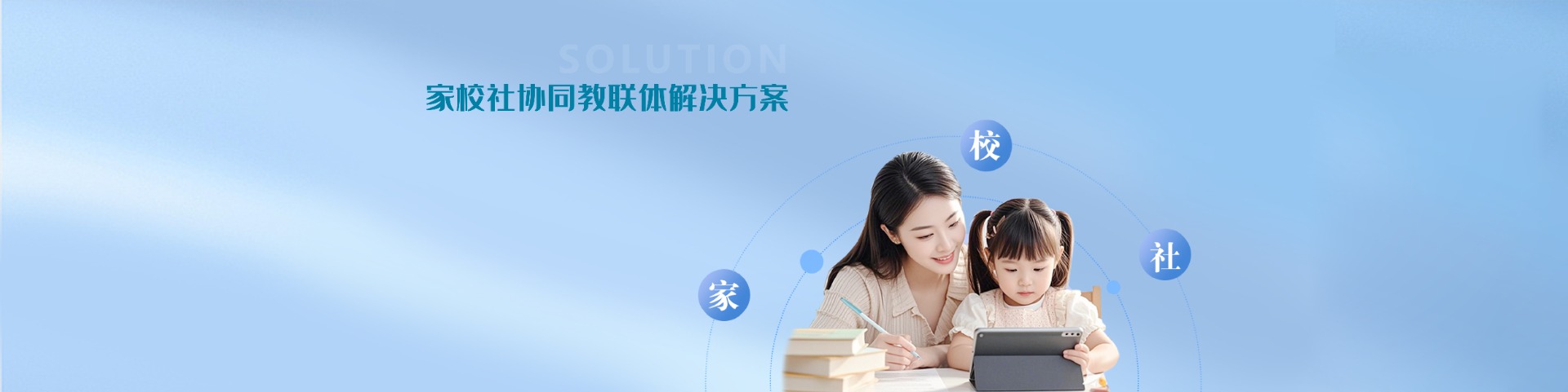 门户网站切图版首頁-03