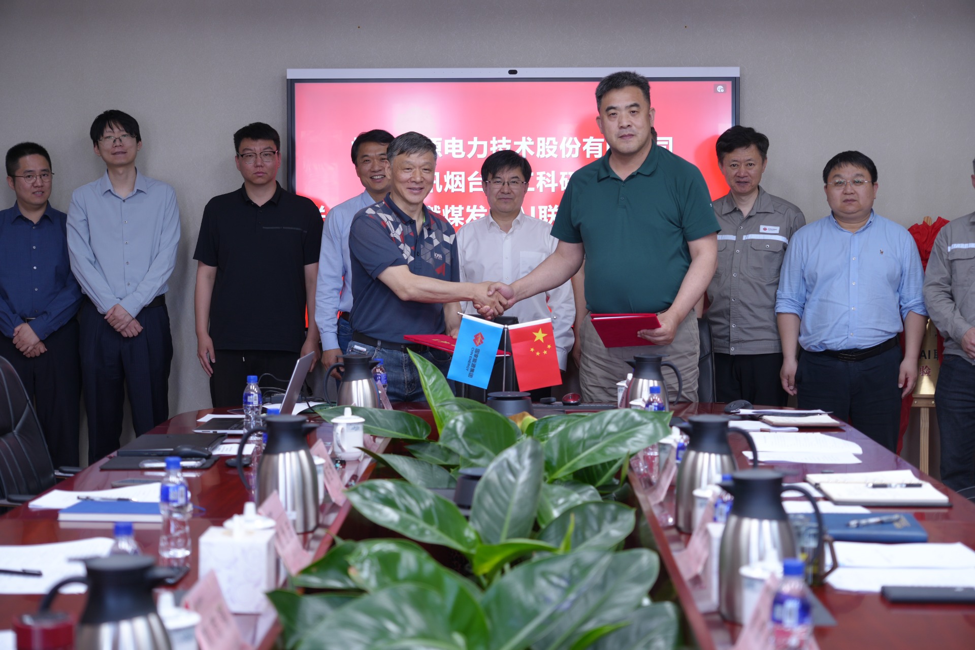 AI燃 “新” 之火 | 研究院与烟台龙源电力战略合作再升级