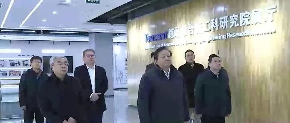 江成书记到研究院...