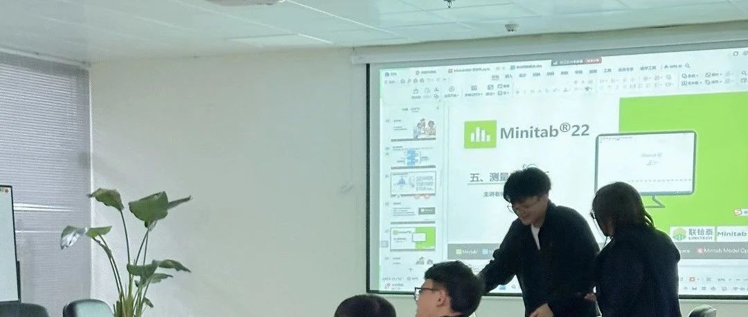联铪泰 | 交流 | 初阶培训课程