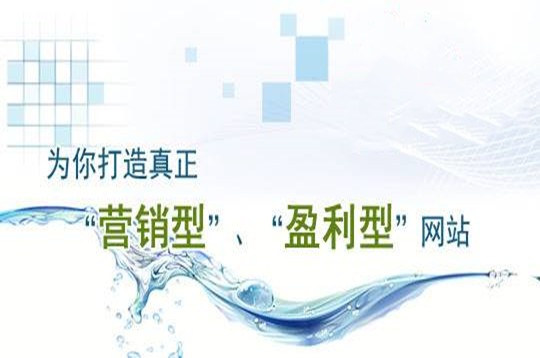 西安网络推广 西安网络推广