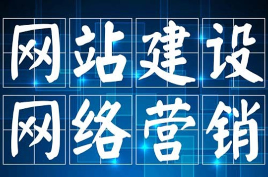 西安网站建设 西安网站建设