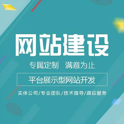 关于网站建设如何推广的信息 关于网站建立
怎样
推广的信息（关于网站建立怎样推广的信息管理系统） 网站建设