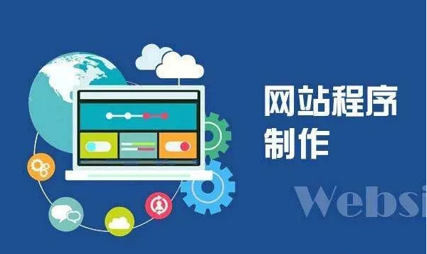 西安网站建设 西安网站建设