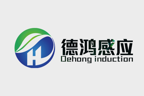 德鸿感应是一家集研发、生产、销售为一体的元器件（电感）国家高新技术企业，同时也是国内一体成型电感产能的企业。