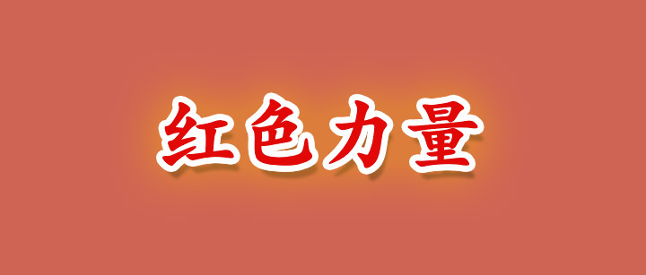 点击进入