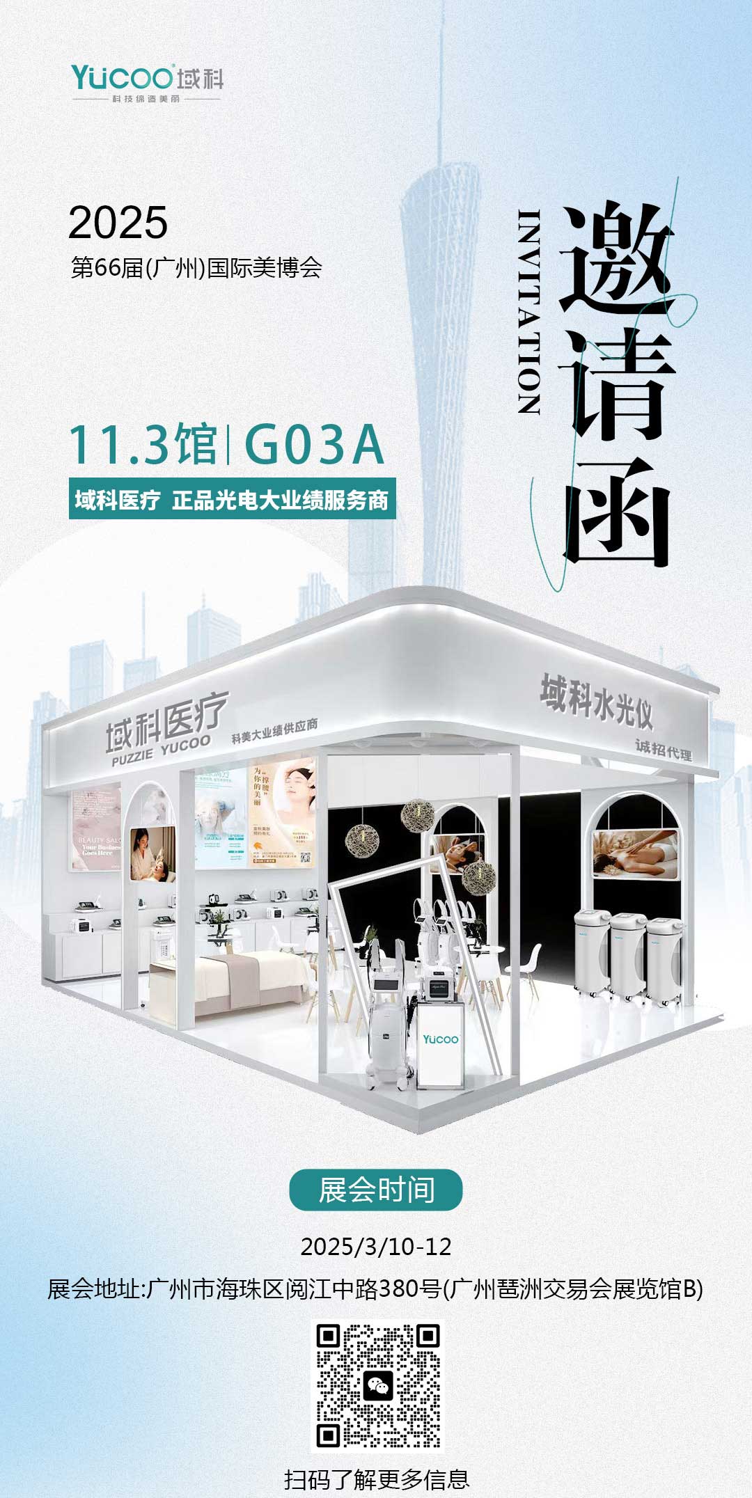 描述