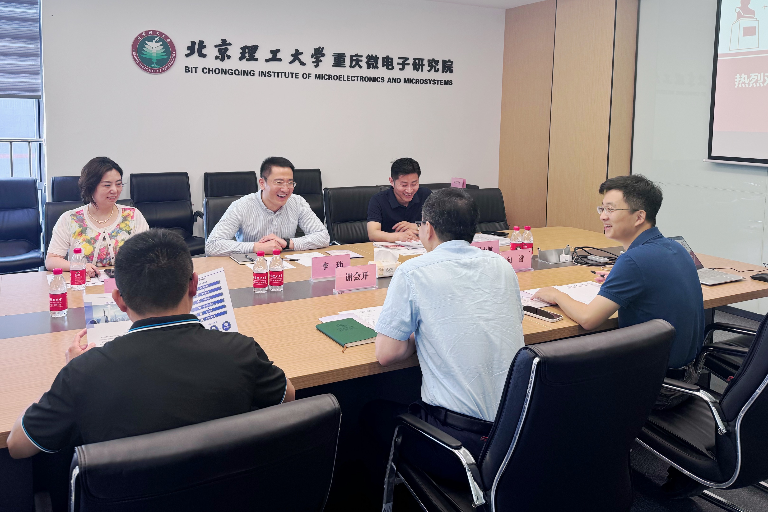 产业孵化|重庆科技要素交易中心有限公司到...
