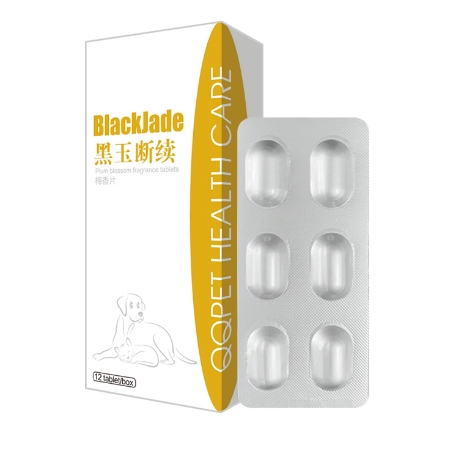 黑玉断续