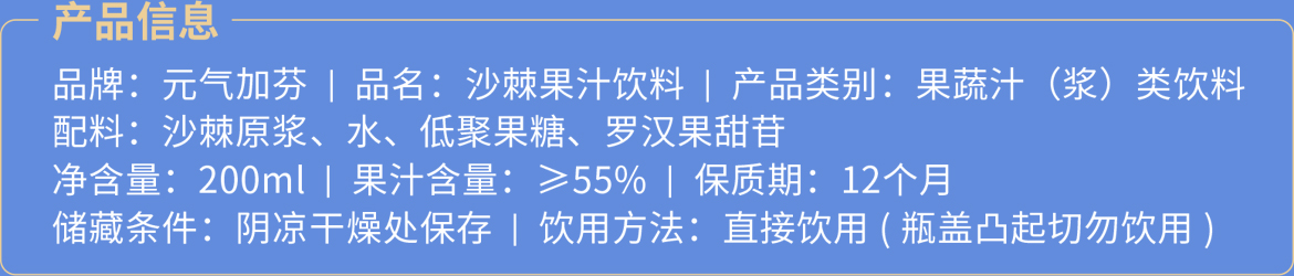 描述