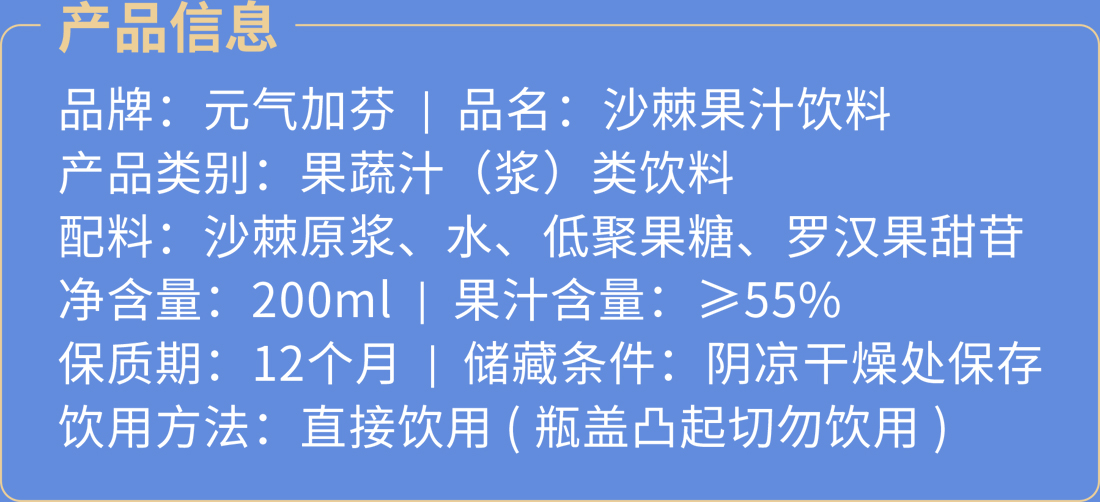 描述