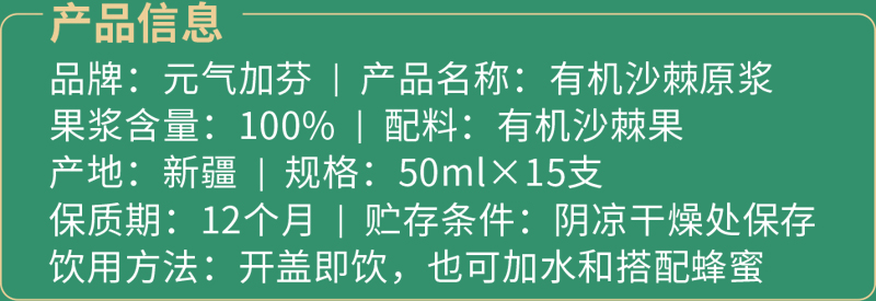 描述