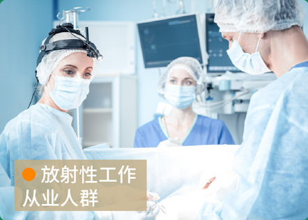 描述
