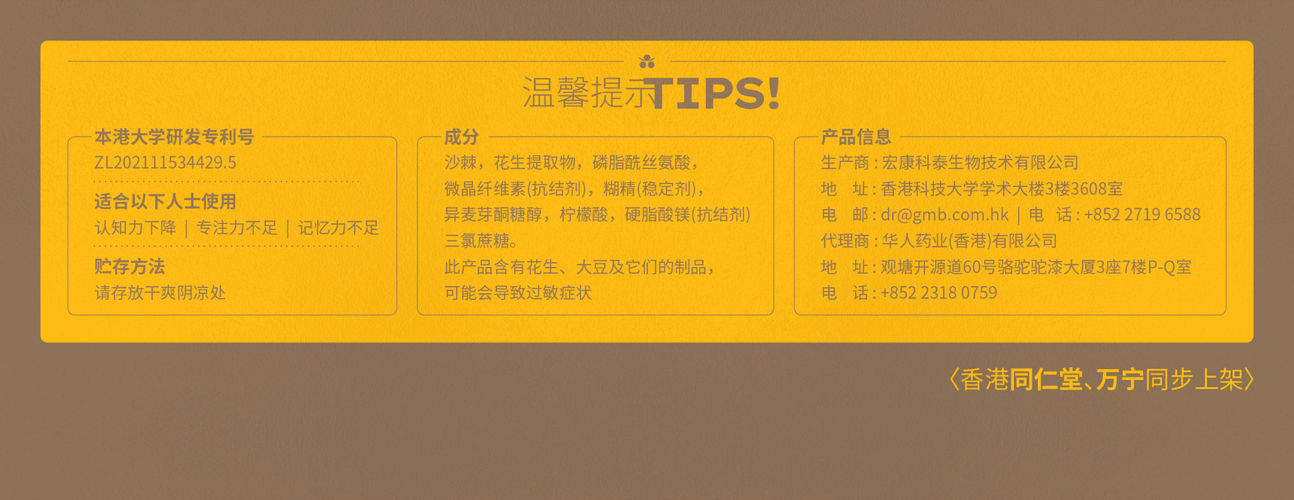 描述