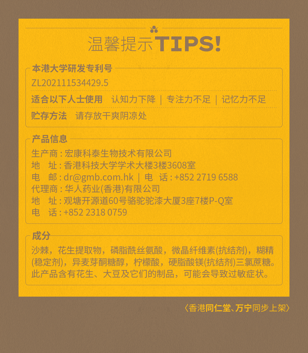 描述