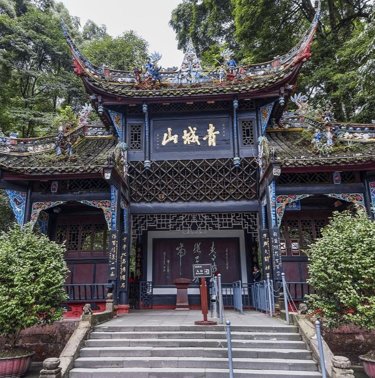 Qingcheng Mountain means “Green City Mt.” because the whole mountain is covered by green trees, like a city. Qingcheng Mountain is famous for its beauty and quietness. Qingcheng Mountain is 15 kilometers away from Dujiangyan and 68 km east of downtown Chengdu. This Mountain is also one of the birthplaces of the Taoist religion. With over 20 temples and religious sites for Taoism With over 20 temples and religious sites for Taoism, it exudes a strong flavor of Taoist culture and the buildings demonstrate the Sichuan style of architecture.