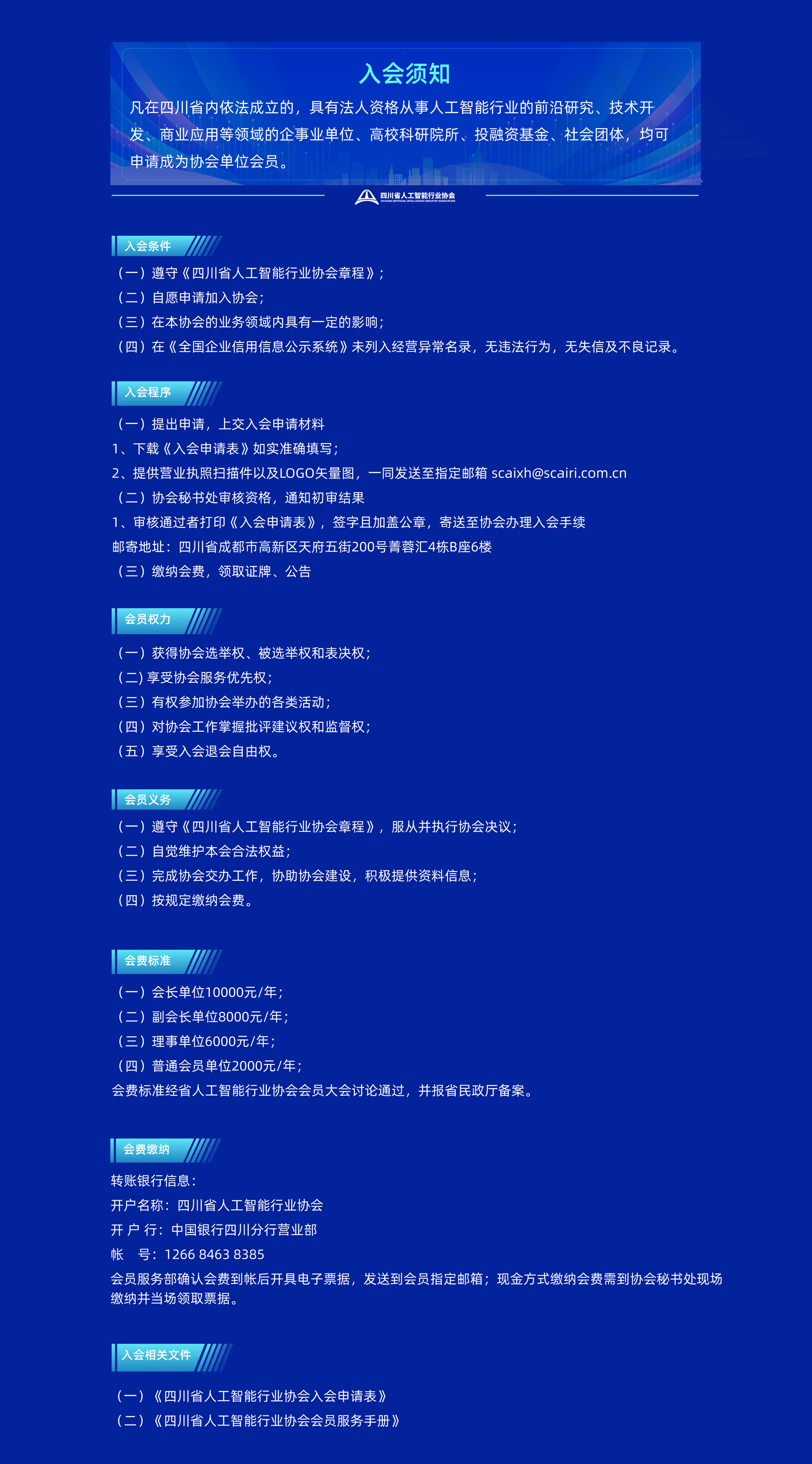 描述