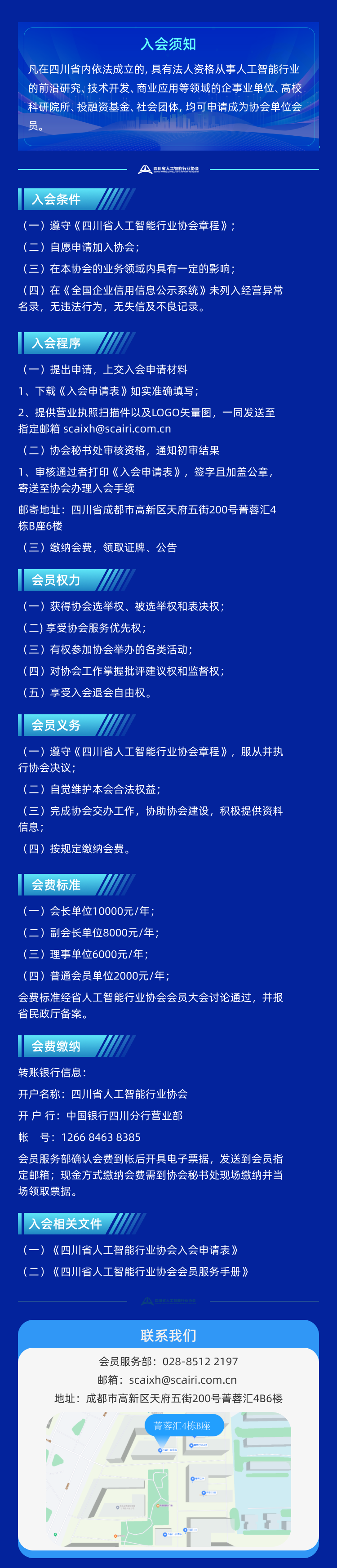 描述