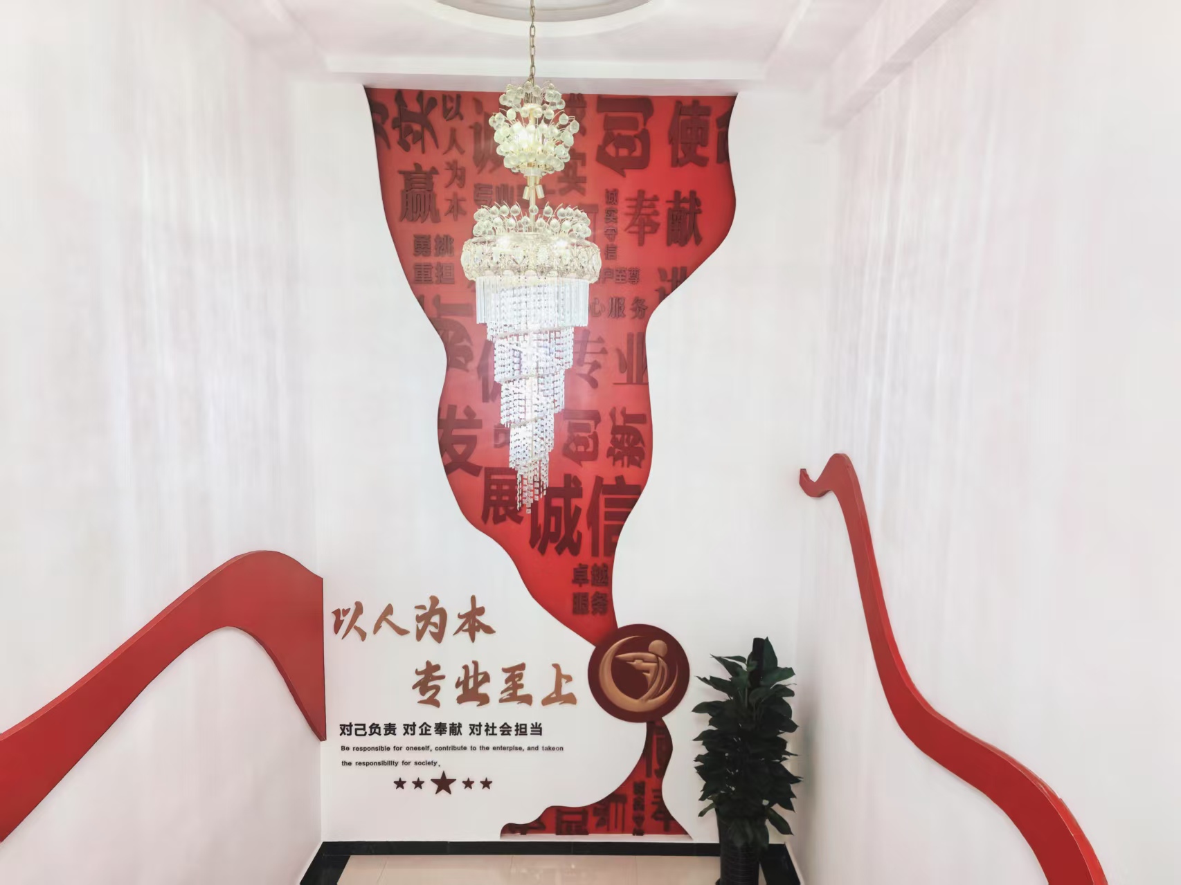 形象墙