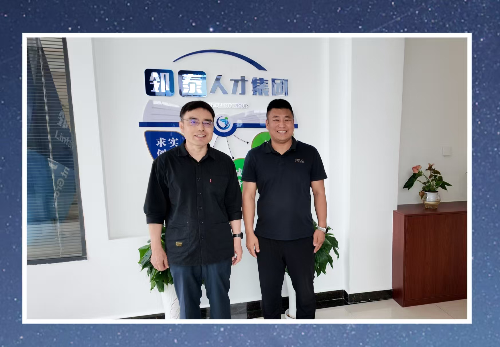 智启邻泰，慧领未来！顶尖人才学专家徐斌教...