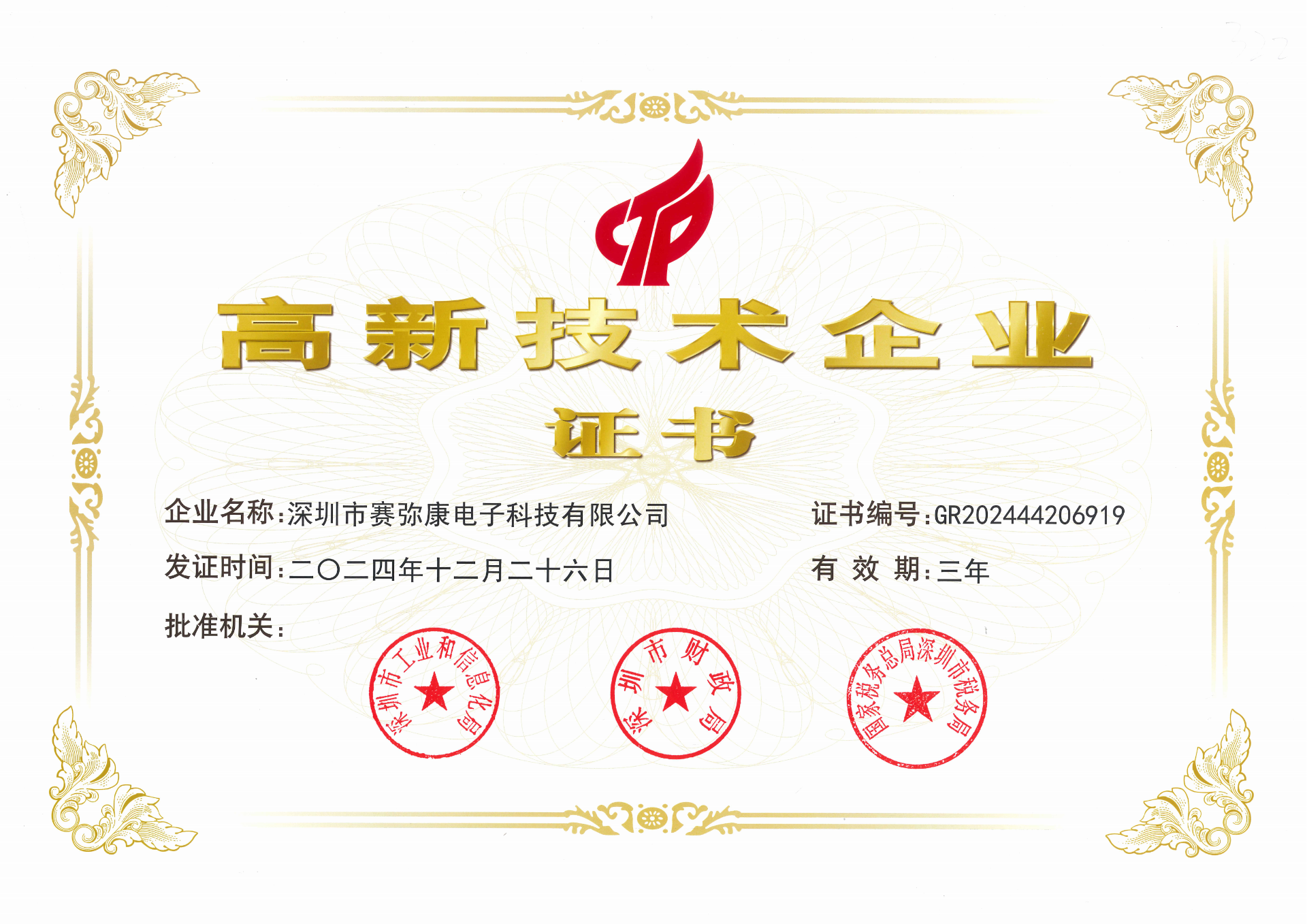 描述
