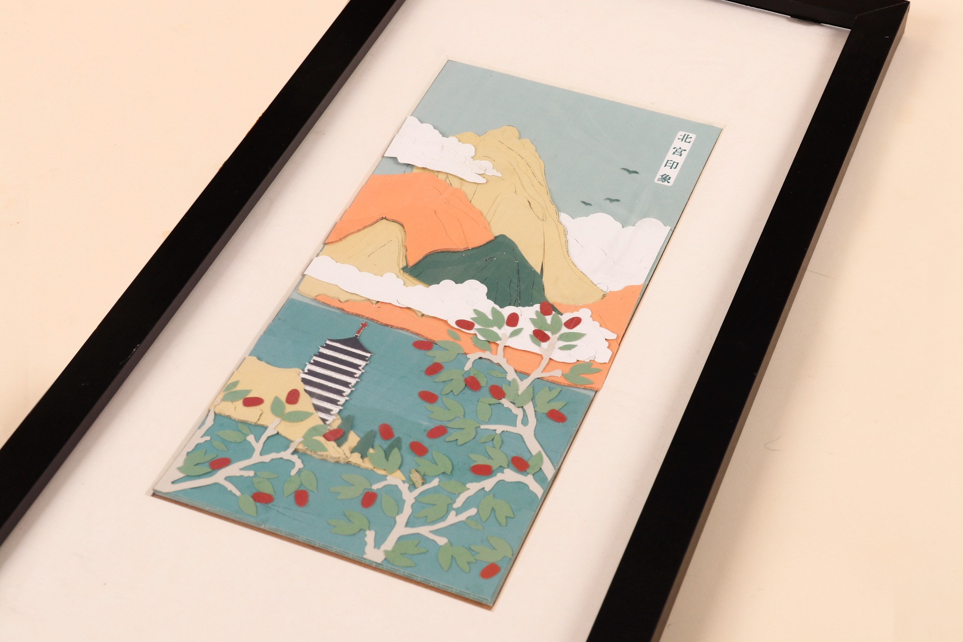 “纸韵丰台”系列·纸艺画