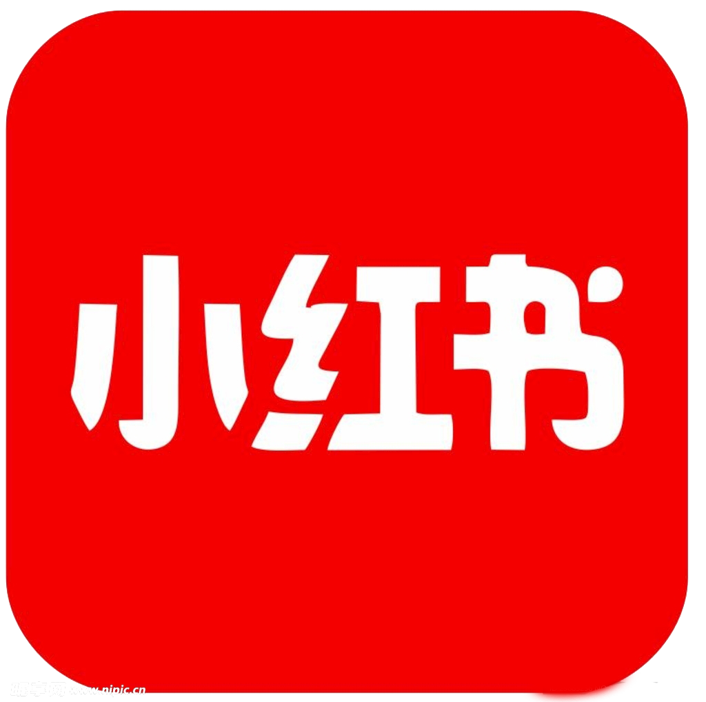 小红书 拷贝