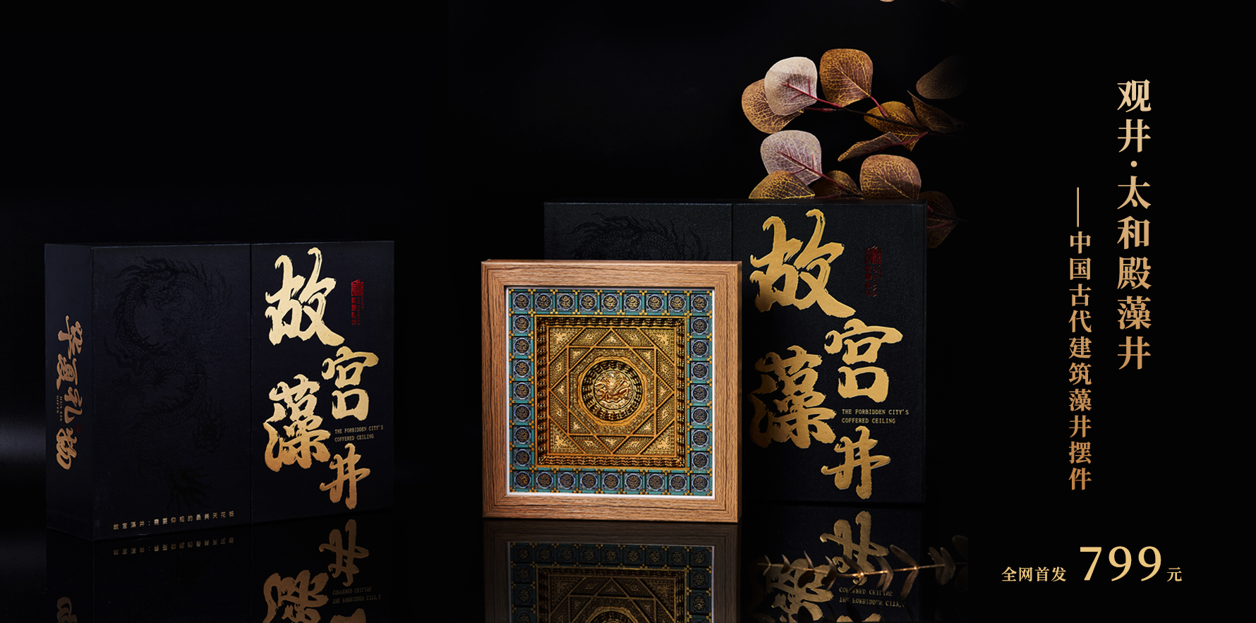产品海报1