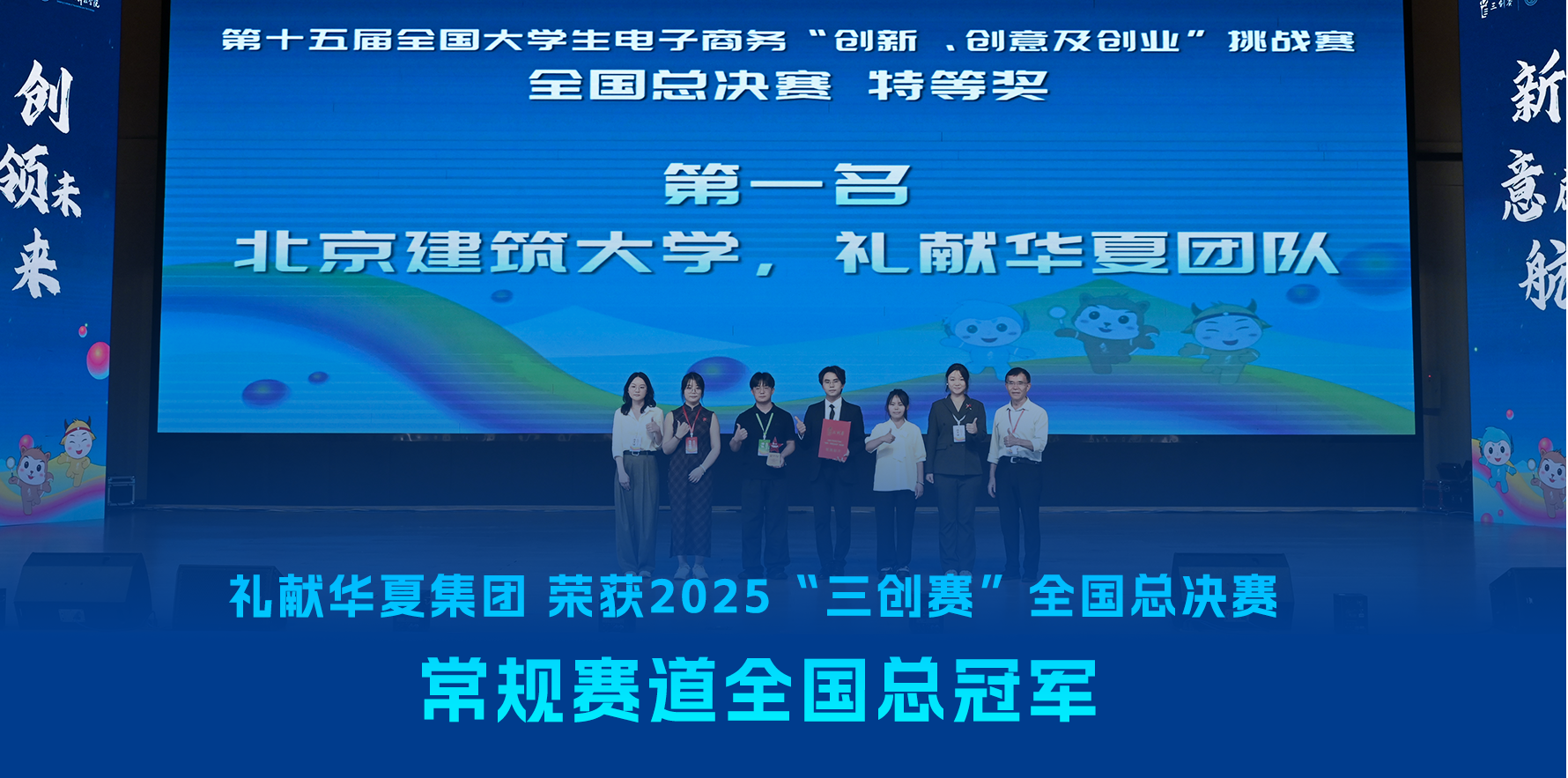 总冠军