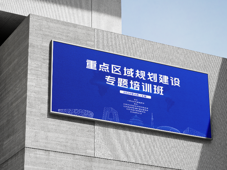 重点专题