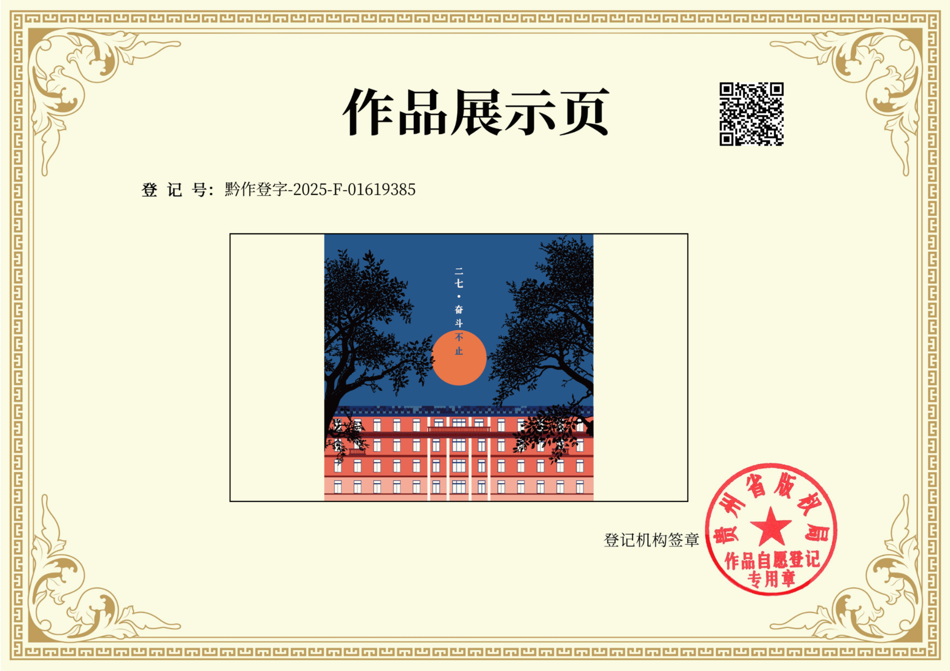 PDF合并_04