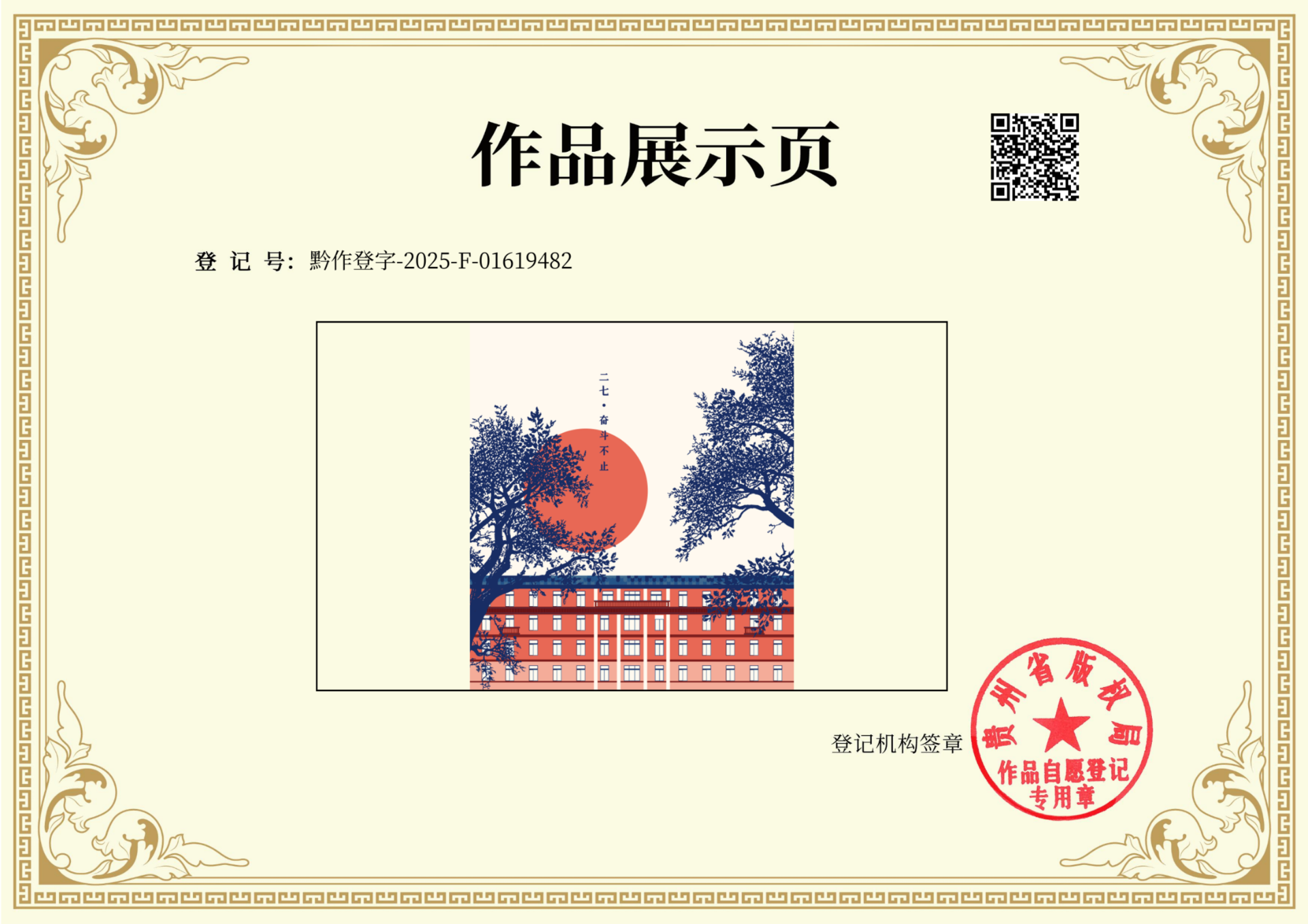PDF合并_06