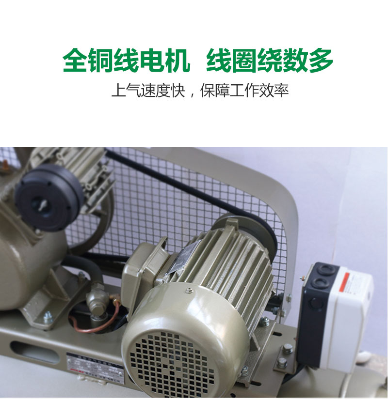 活塞机电机,聚才电机