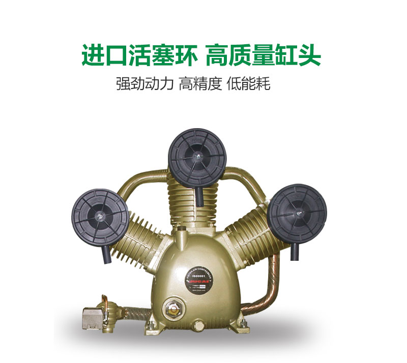 聚才泵头,活塞机机头
