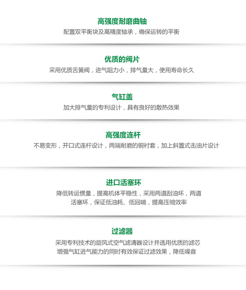 活塞机稳定耐用