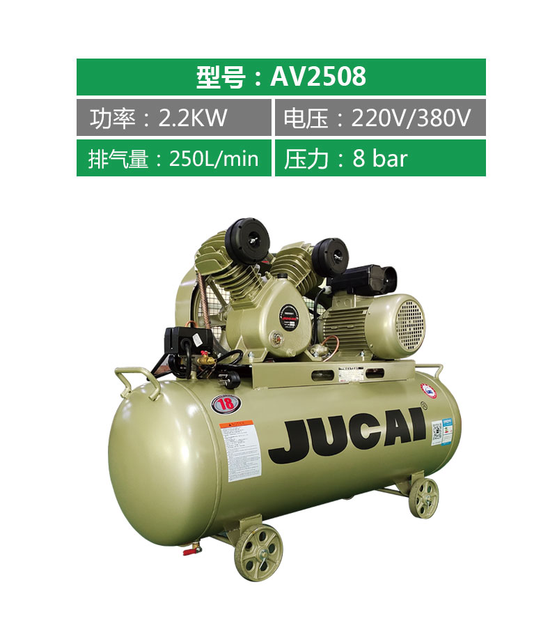 聚才2.2KW活塞式空压机