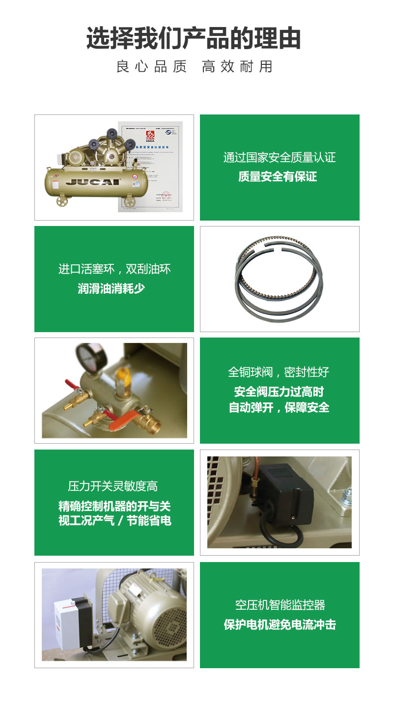 聚才活塞式空压机,品质好,效率高