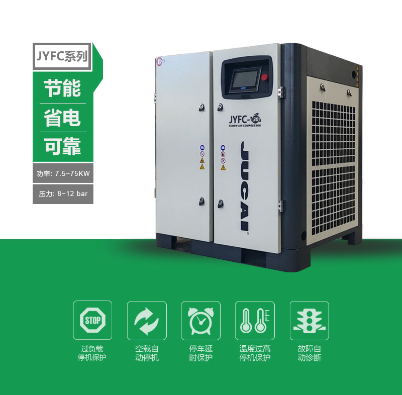 聚才22KW螺杆空压机，节能省电可靠，多种型号选择