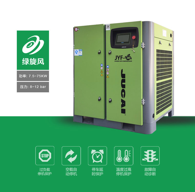 聚才空压机,聚才22KW空压机