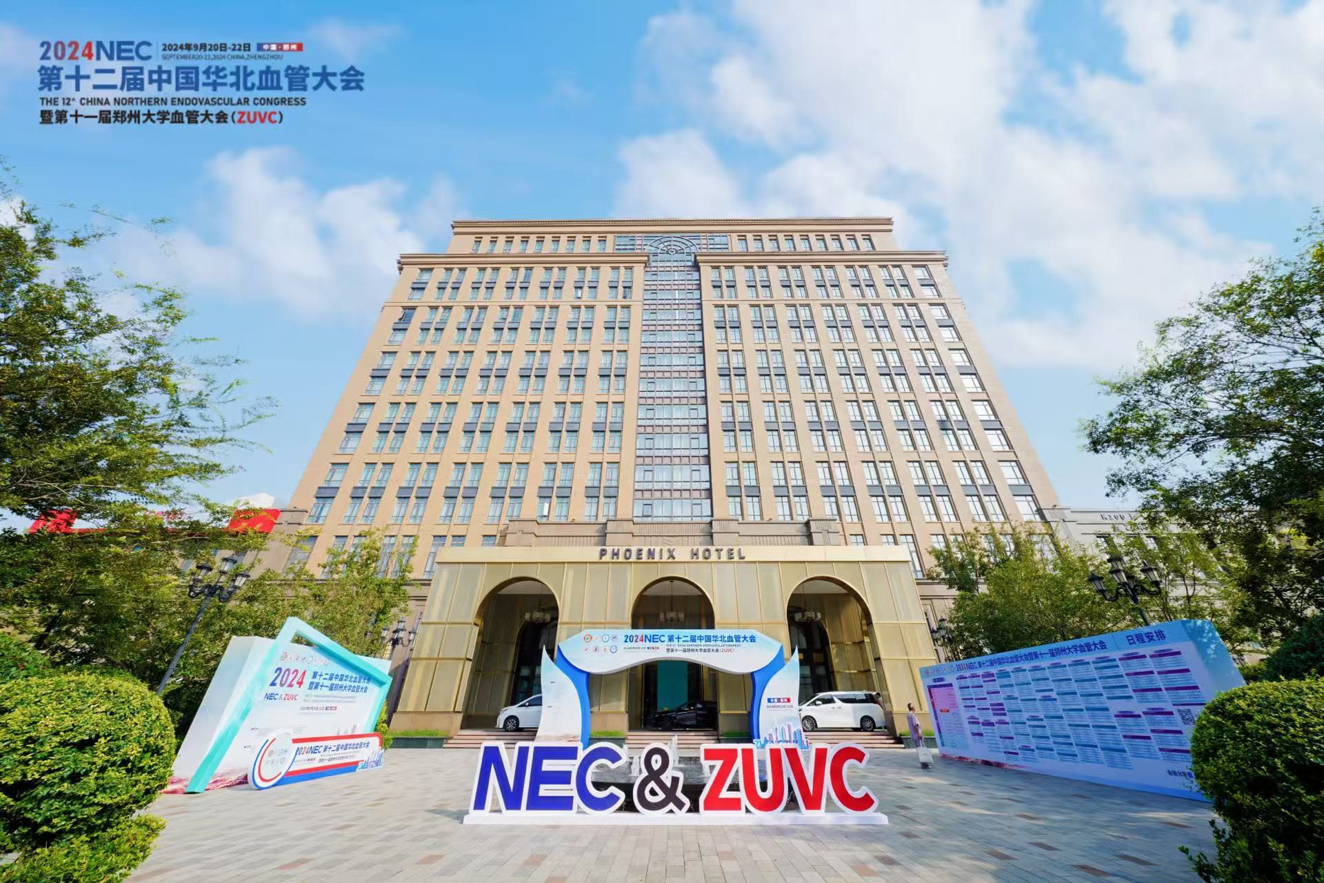 微信图片_20250301182908