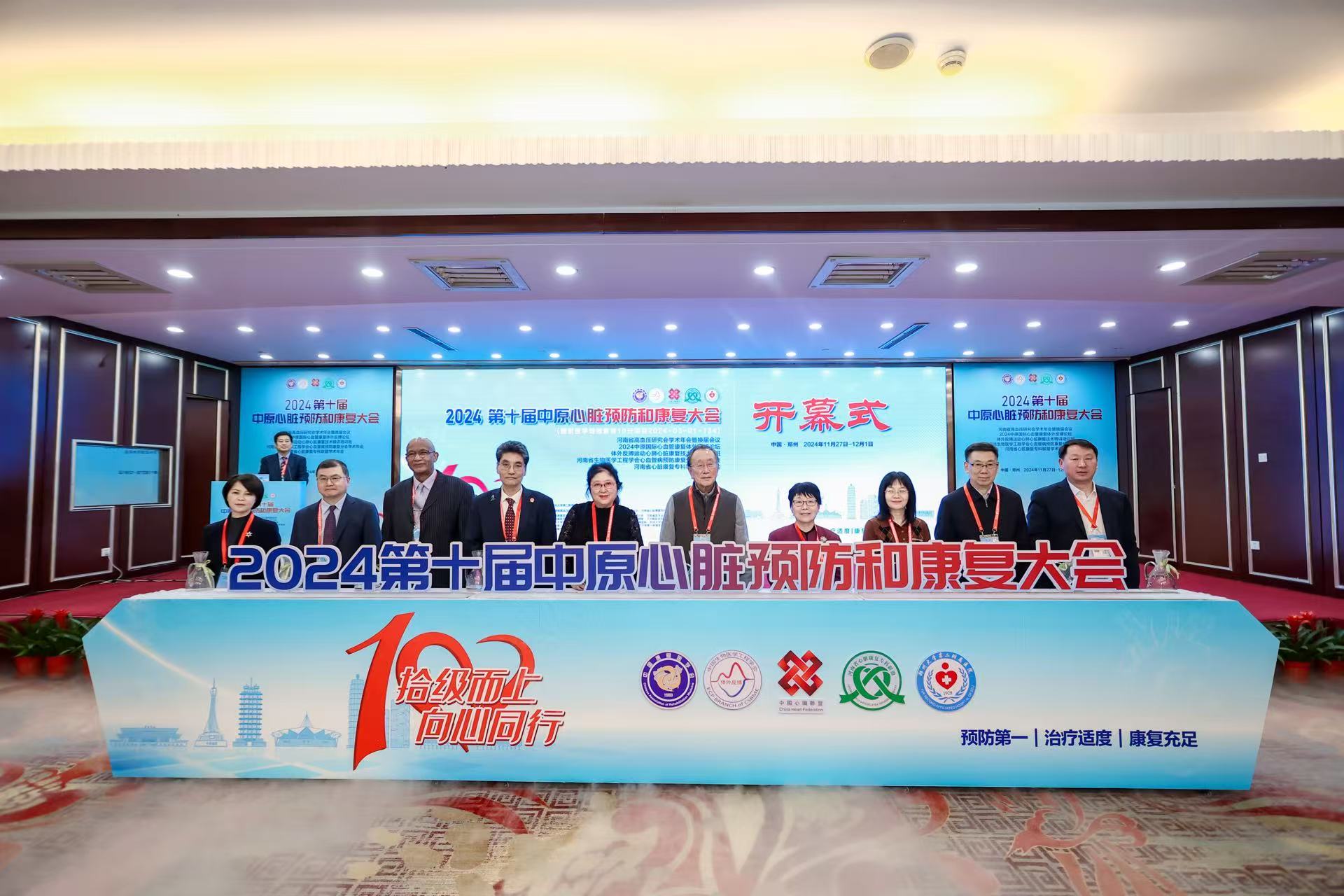 微信图片_20250301182905