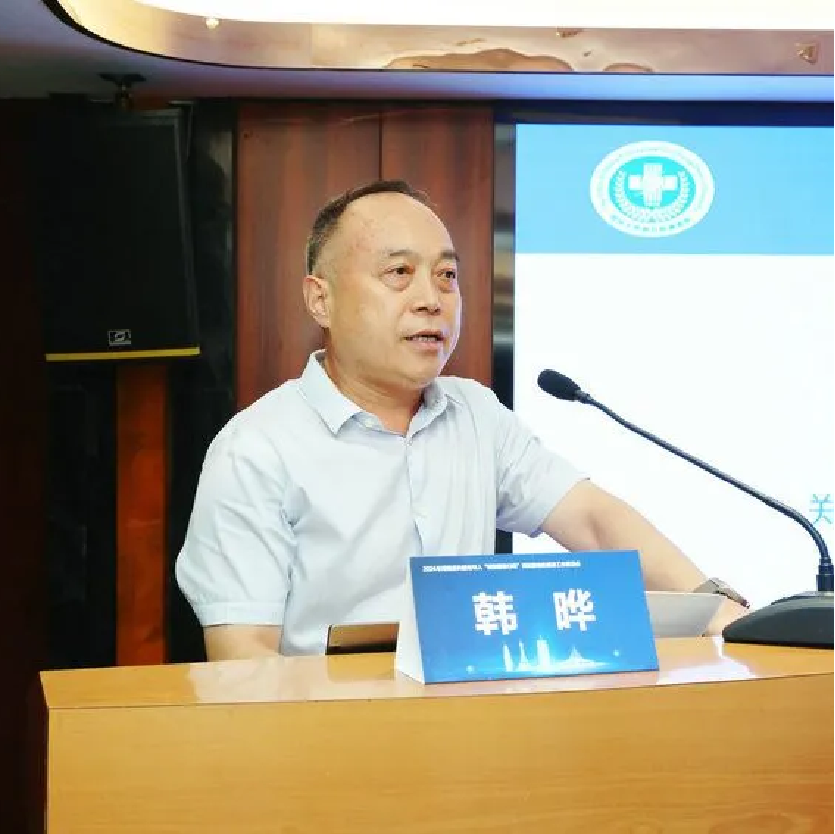 郑州大学第五附属医院成功举办2024年河南省失能老年人“健康服务行动”培...