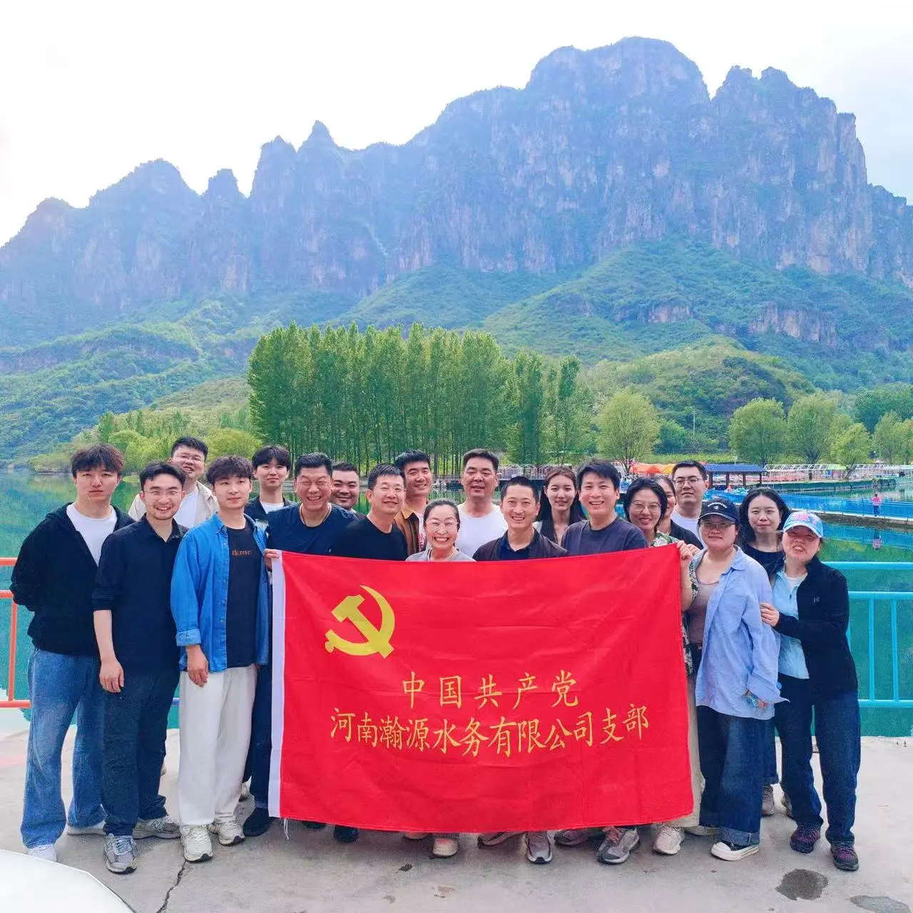 河南瀚源水务公司党建活动纪实