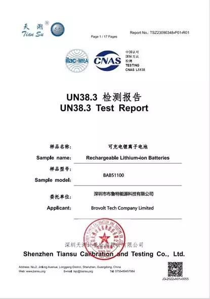 UN38.3